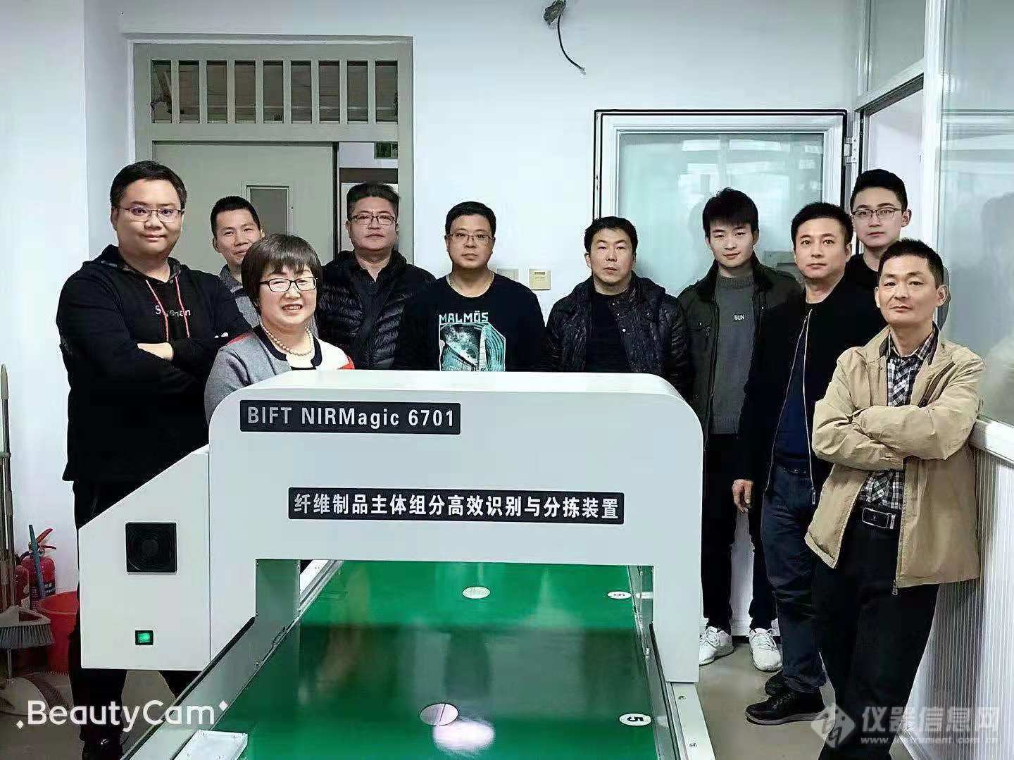 近期交付的纤维制品主体成分高效识别与分拣装置.jpg 近期交付的纤维制品主体成分高效识别与分拣装置.jpg