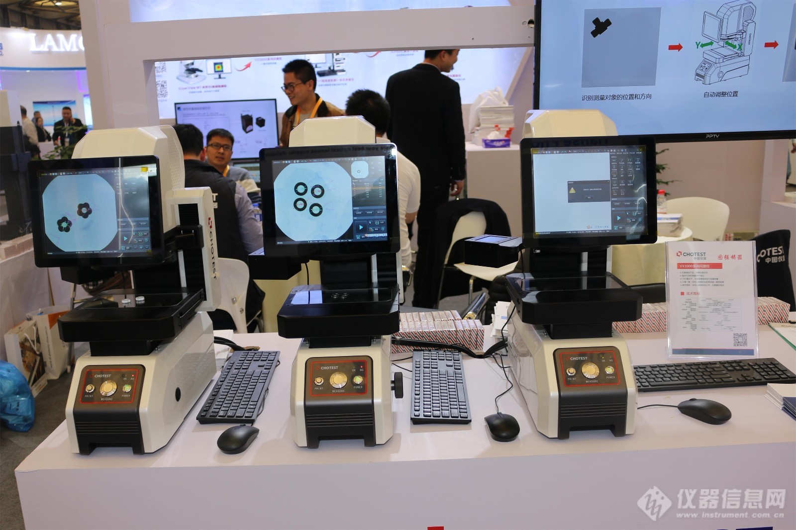 VX3000系列闪测仪.JPG VX3000系列闪测仪.JPG