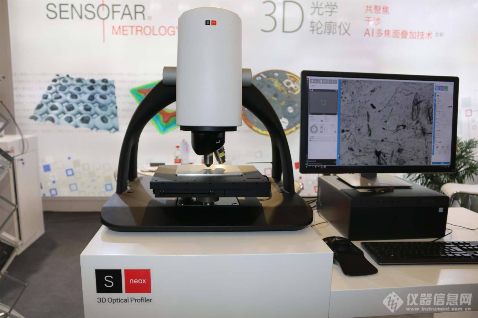 非接触式3D光学轮廓仪.JPG 非接触式3D光学轮廓仪.JPG
