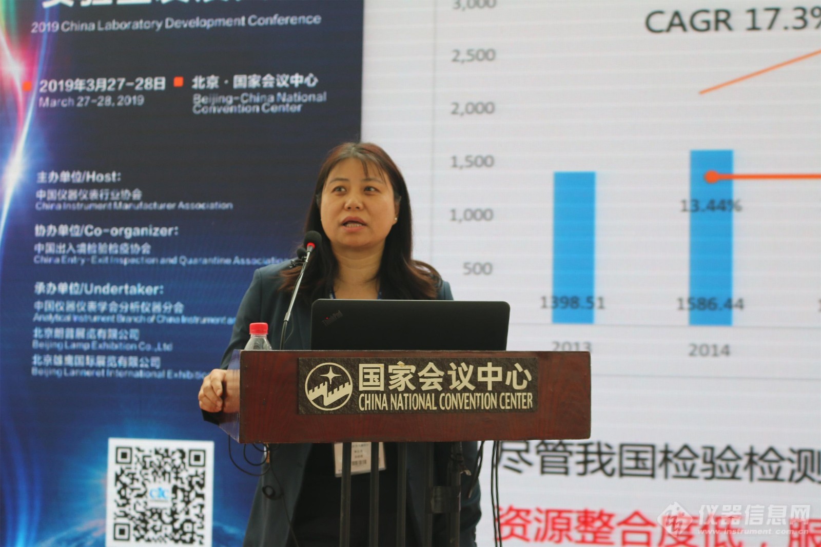 湖南航天天麓新材料检测有限责任公司总经理李志娟.JPG 湖南航天天麓新材料检测有限责任公司总经理李志娟.JPG