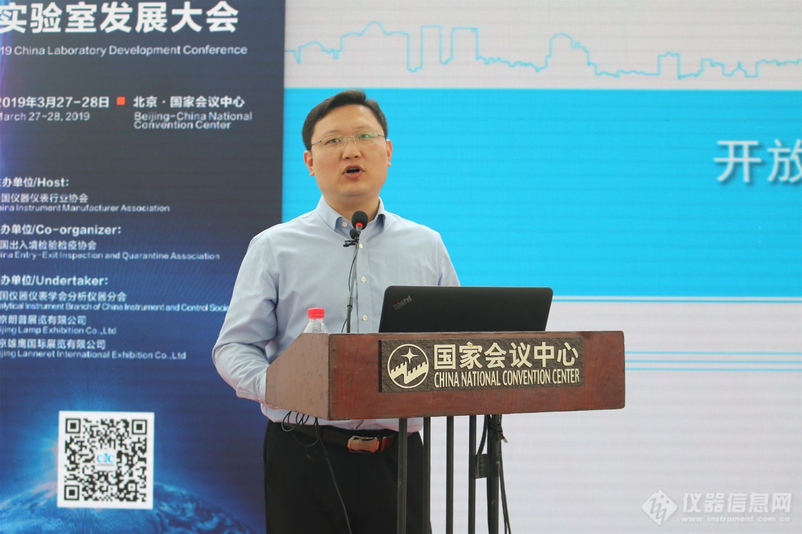 北京科学仪器装备协作服务中心.JPG 北京科学仪器装备协作服务中心.JPG