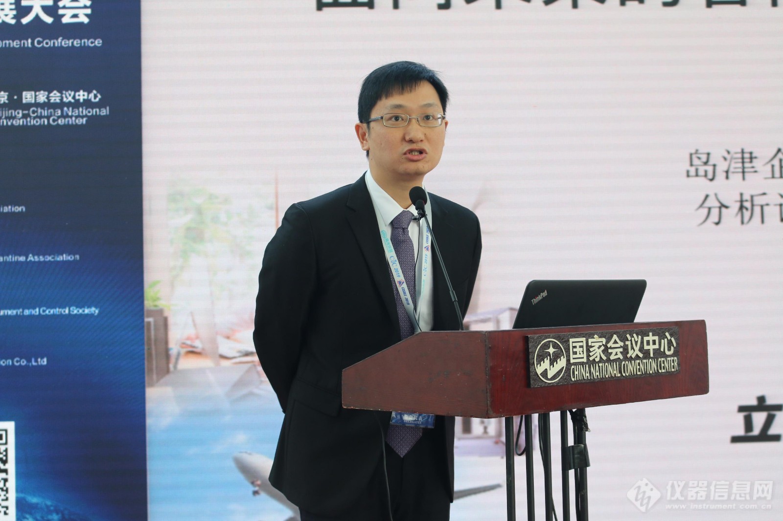 岛津代表.JPG 岛津代表.JPG
