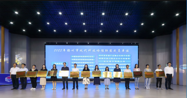 1694137348631022736.png 科普日2.png