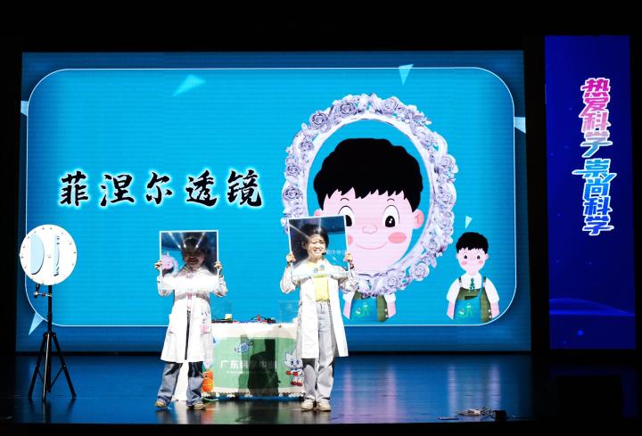 图为广东科学中心展示菲涅尔透镜。杨梦逸 摄