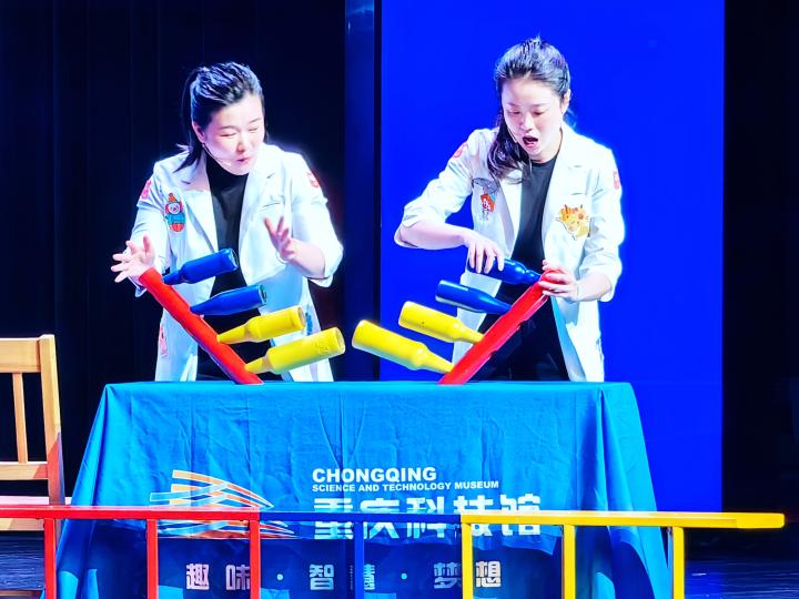 图为重庆科技馆表演科学表演秀《不倒翁说》。杨梦逸 摄