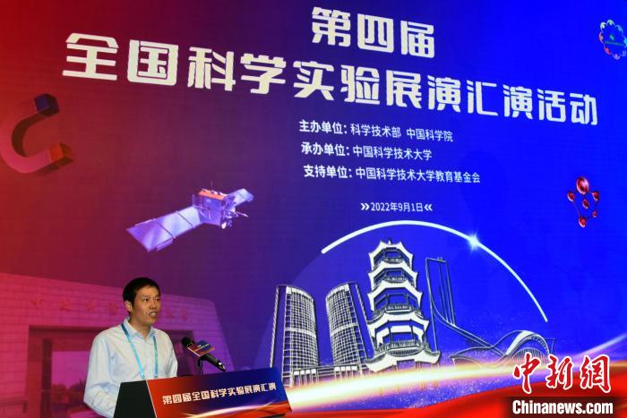 中国科学技术大学副校长罗喜胜致辞。 中新社记者 孙自法 摄 中国科学技术大学副校长罗喜胜致辞。 中新社记者 孙自法 摄