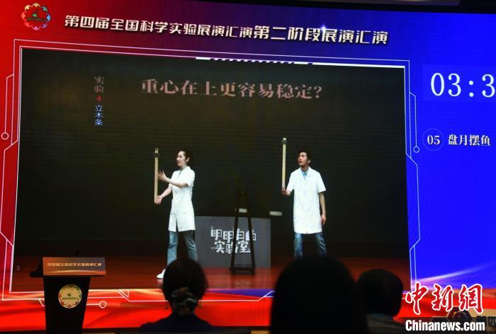 获得一等奖的“盘月摆鱼”作品进行展演汇演。 中新社记者 孙自法 摄 获得一等奖的“盘月摆鱼”作品进行展演汇演。 中新社记者 孙自法 摄